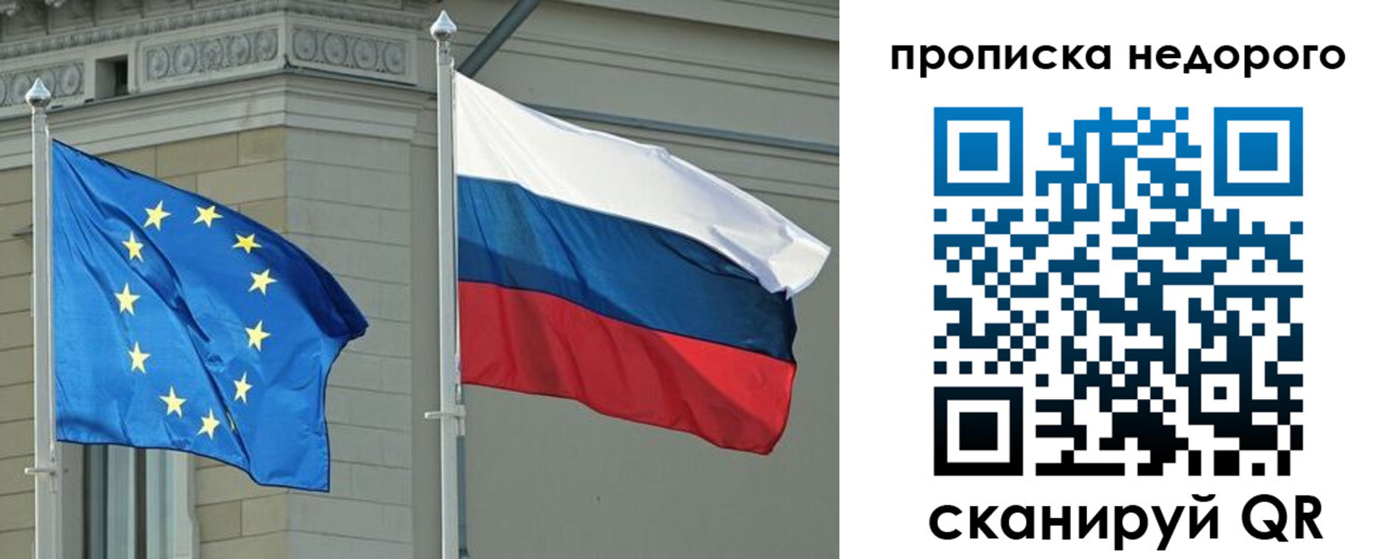 прописка для кредита в Азове